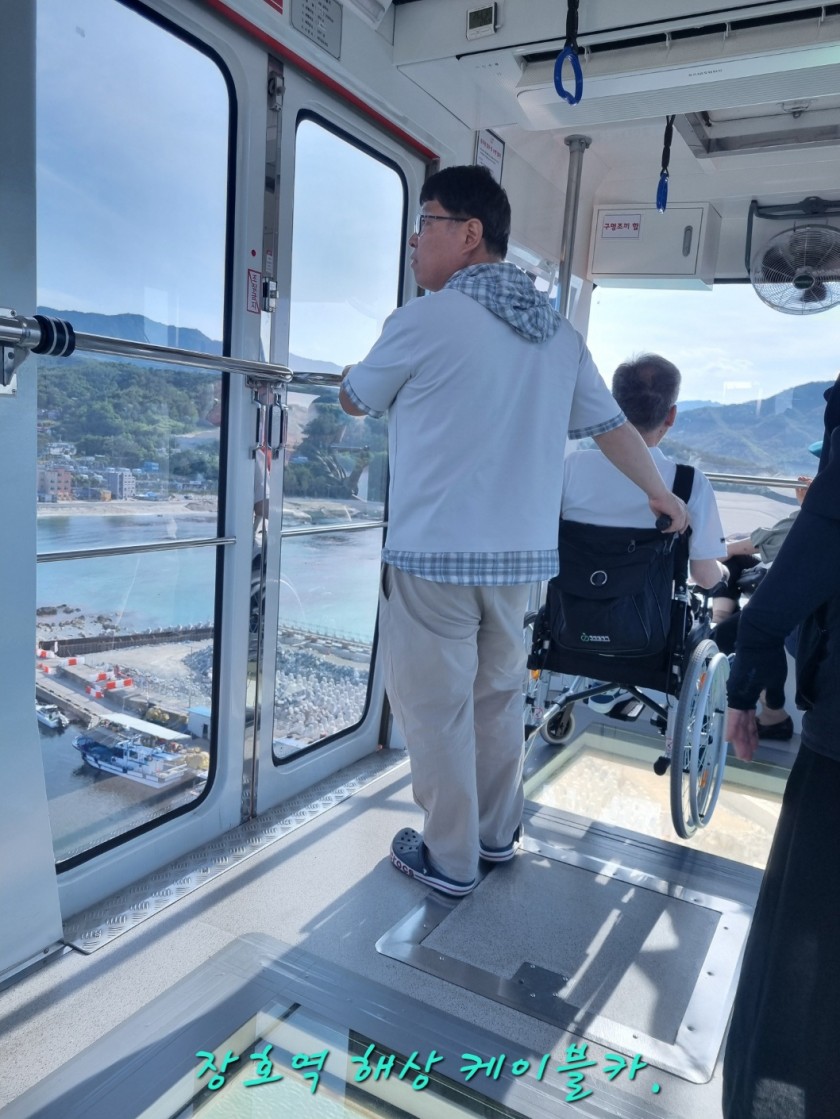 장호항 해상 케이블카.