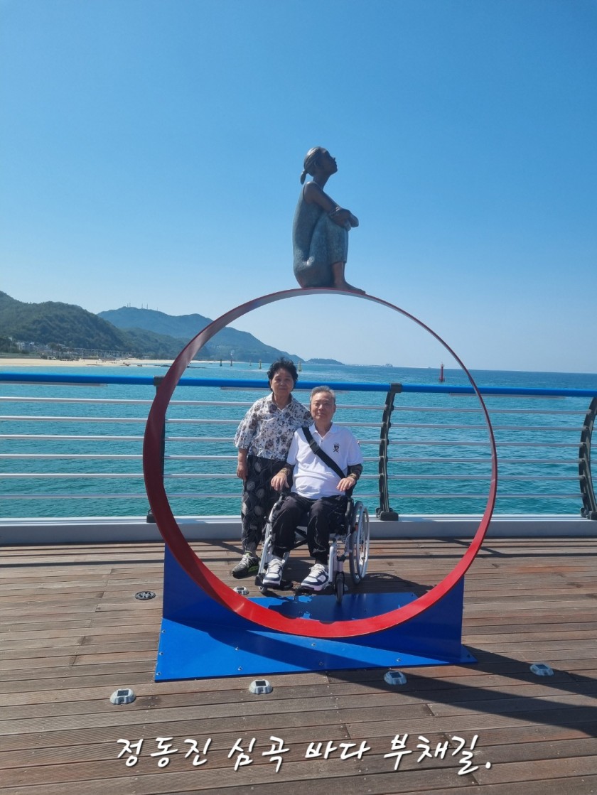 정동진 심곡 바다 부채길 탐방로