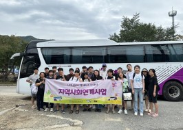 해먹체험